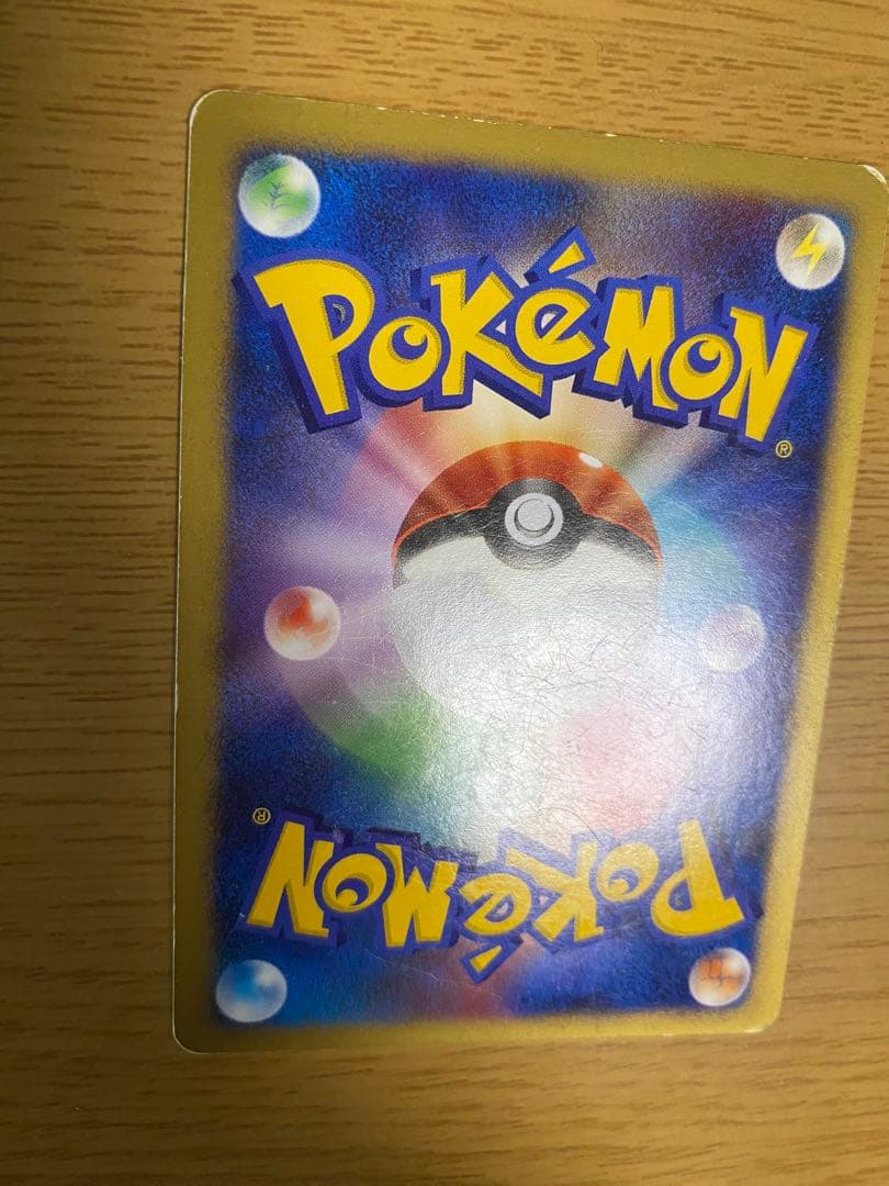 ブラッキーex 拡張パック 金の空 銀の海 091/106