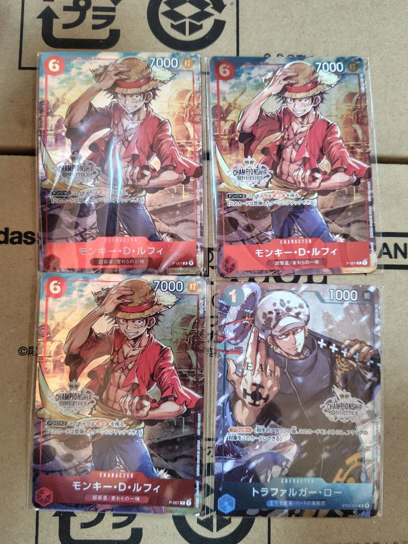 モンキー・D・ルフィ：チャンピオンシップセット2022 P P-001