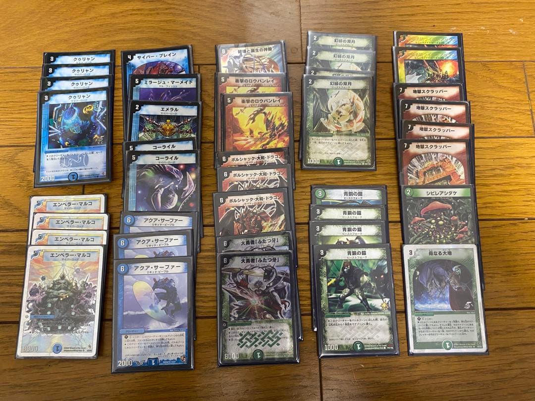 デュエルマスターズ デッキ８セット クラシック