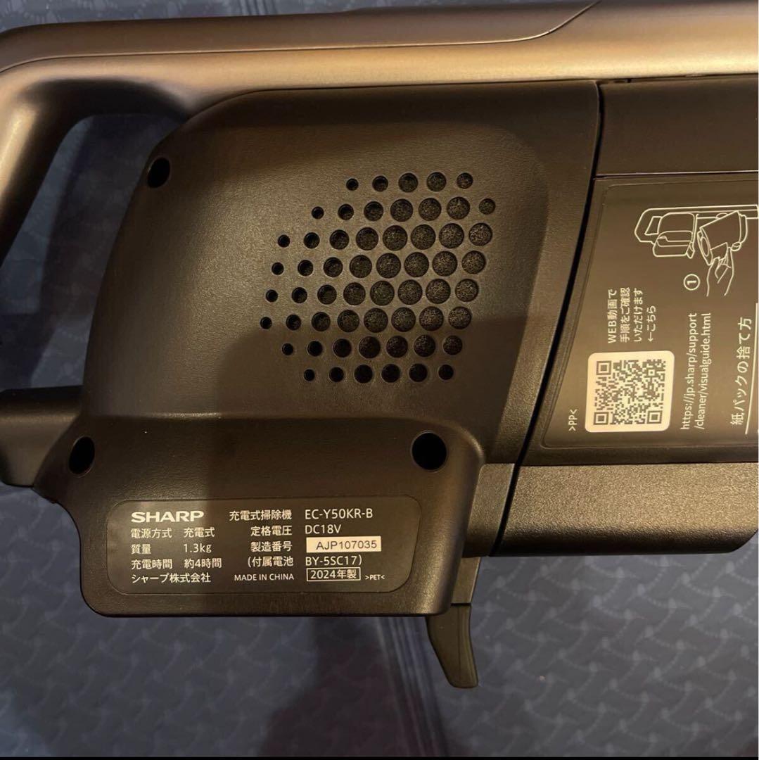 SHARP EC-Y50KR-B スティッククリーナー
