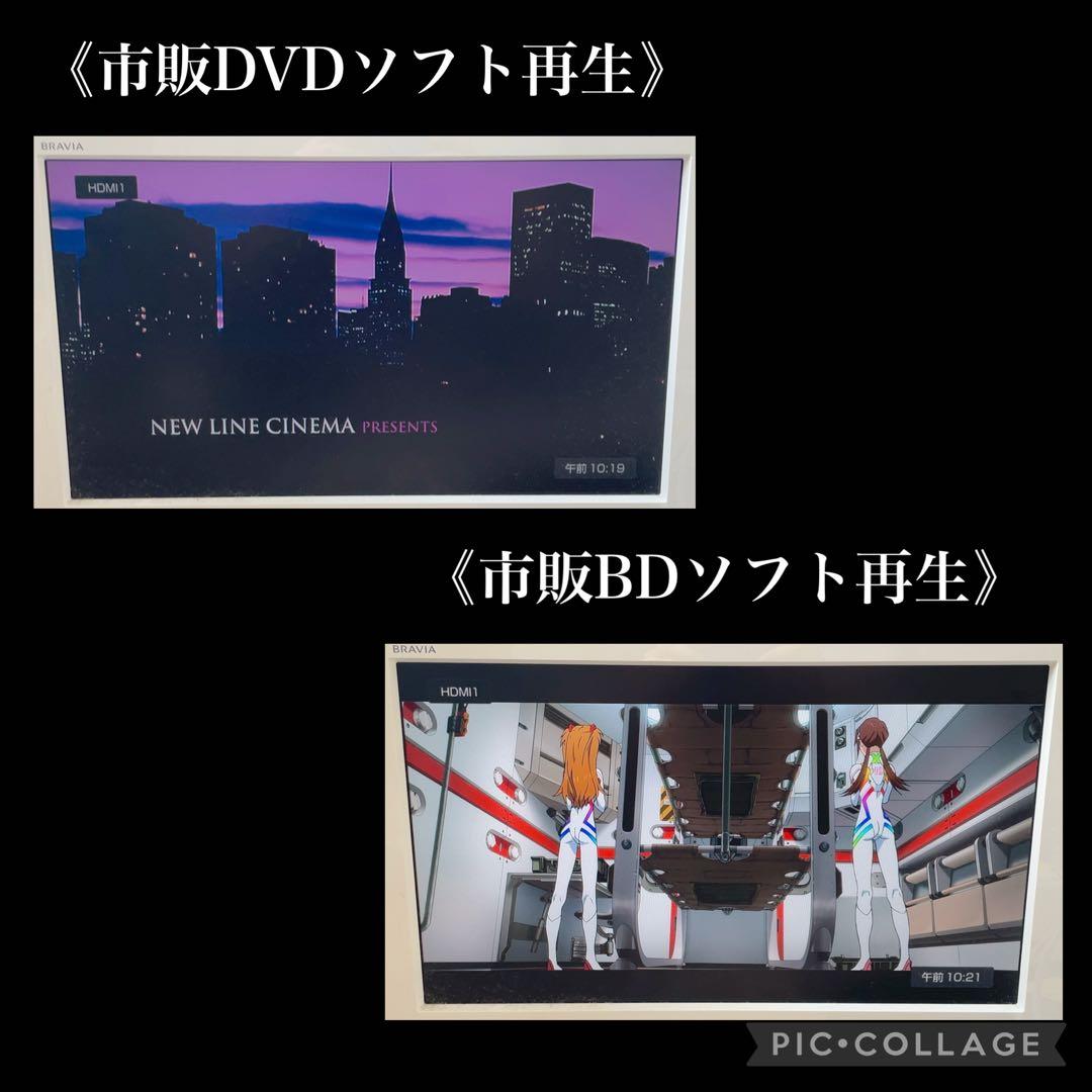 【ムロ】Panasonic DMR-BRS530 Blu-rayレコーダー