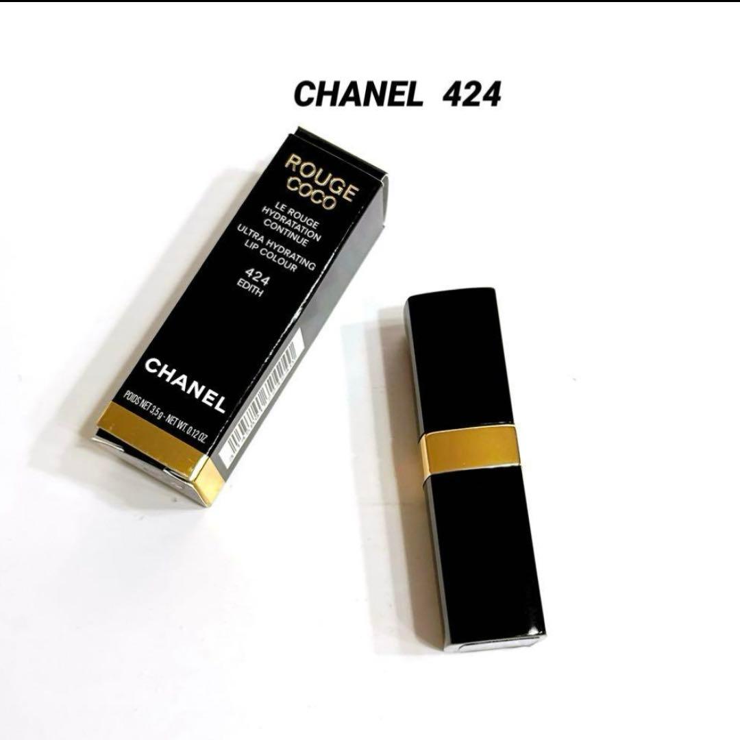 未使用 CHANEL シャネルアリュール 196ドゥミ モ リップスティック