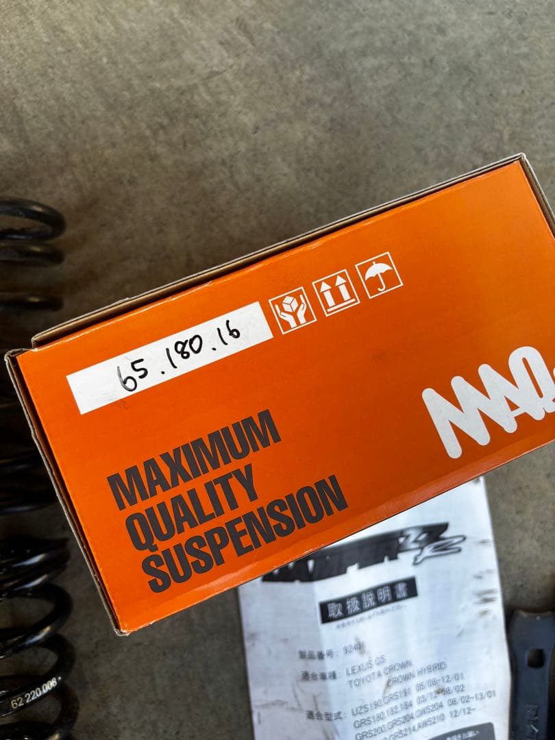 ブリッツ　21クラウン車高調　AWS210車高調　MAQsバネ
