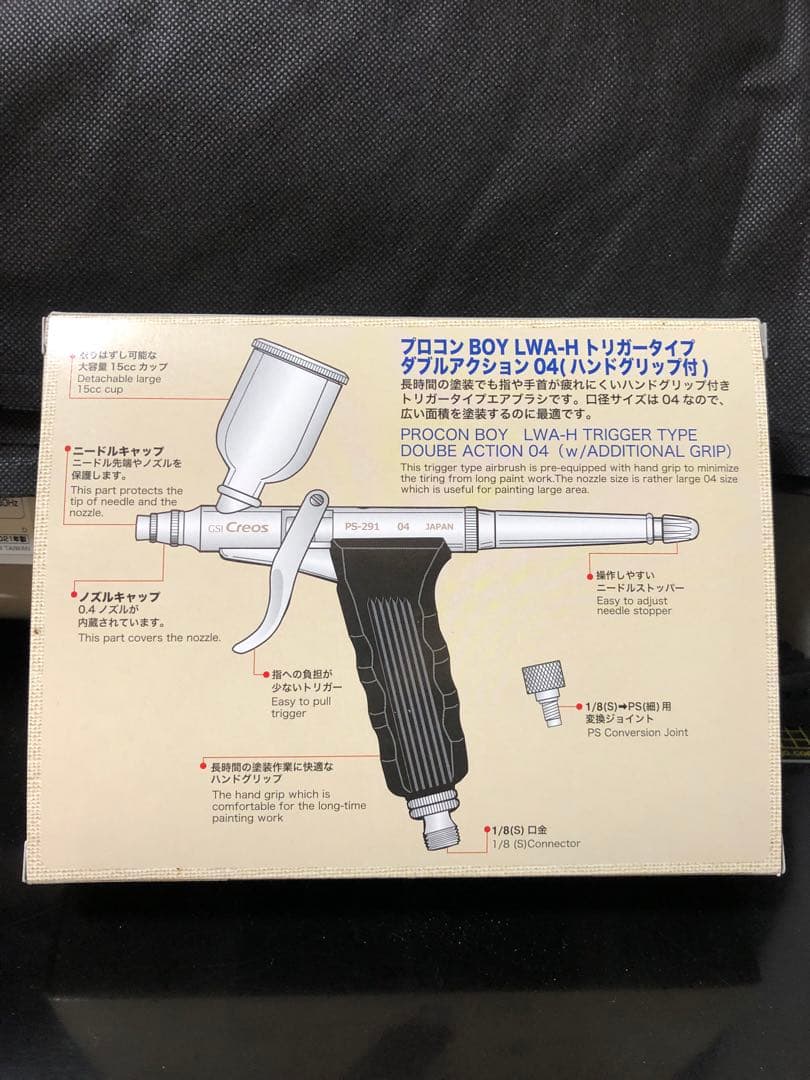 クレオス　トリガータイプエアブラシ　0.4口径　新製品