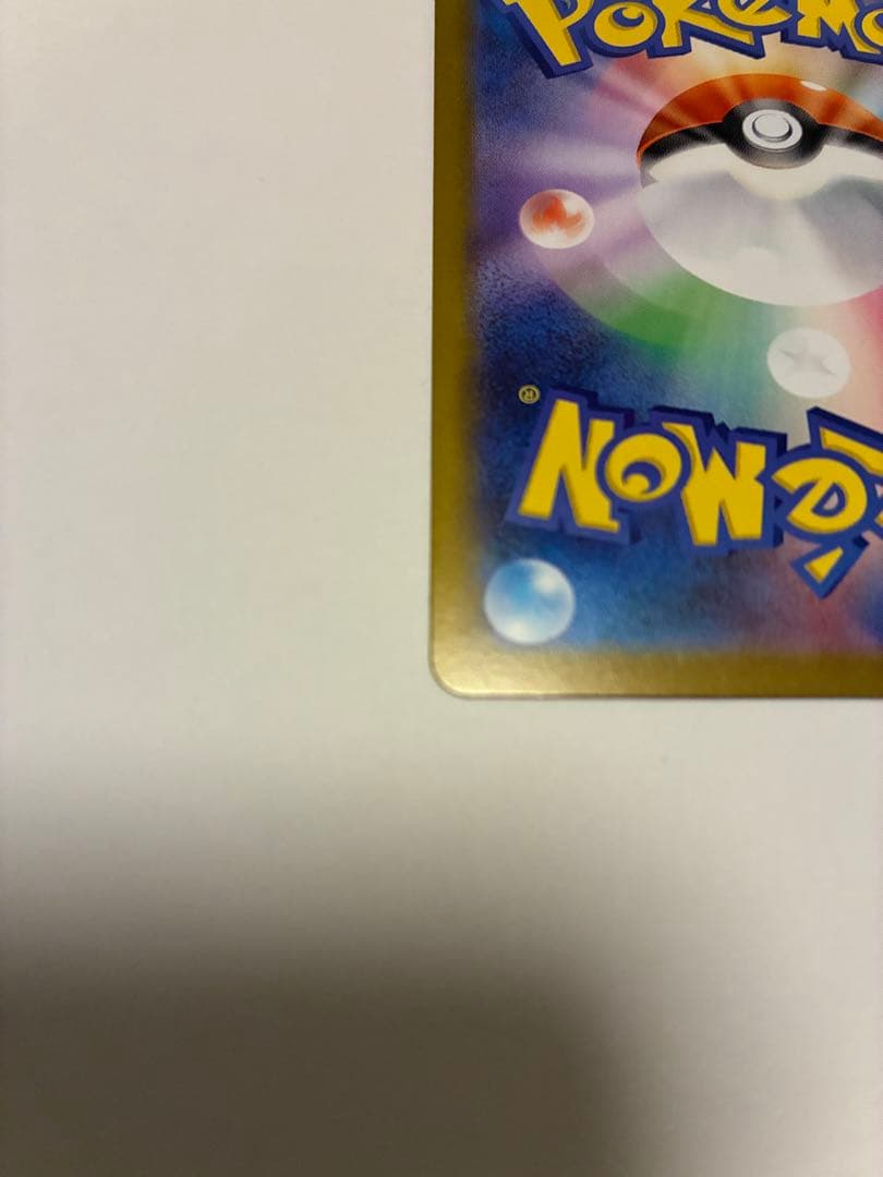 【美品】ポケモンカード ニャースex SAR（ムニキスゼロ）