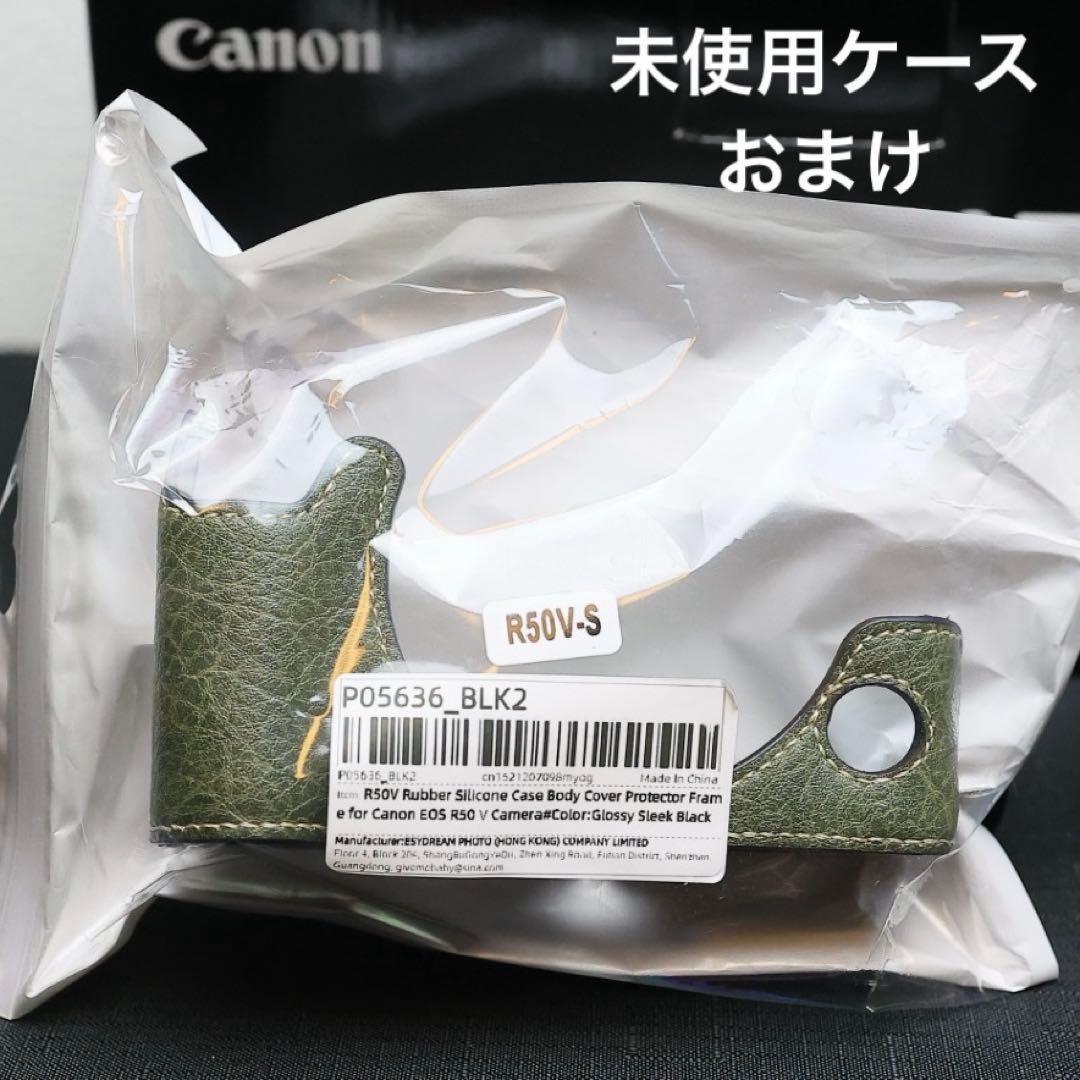 nnn様【美品】EOS R50V (購入時期2025/9)