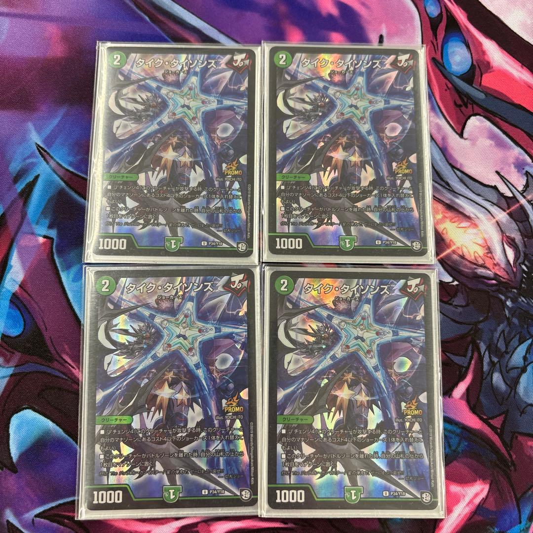 リースモモキング　デッキ　微高レート