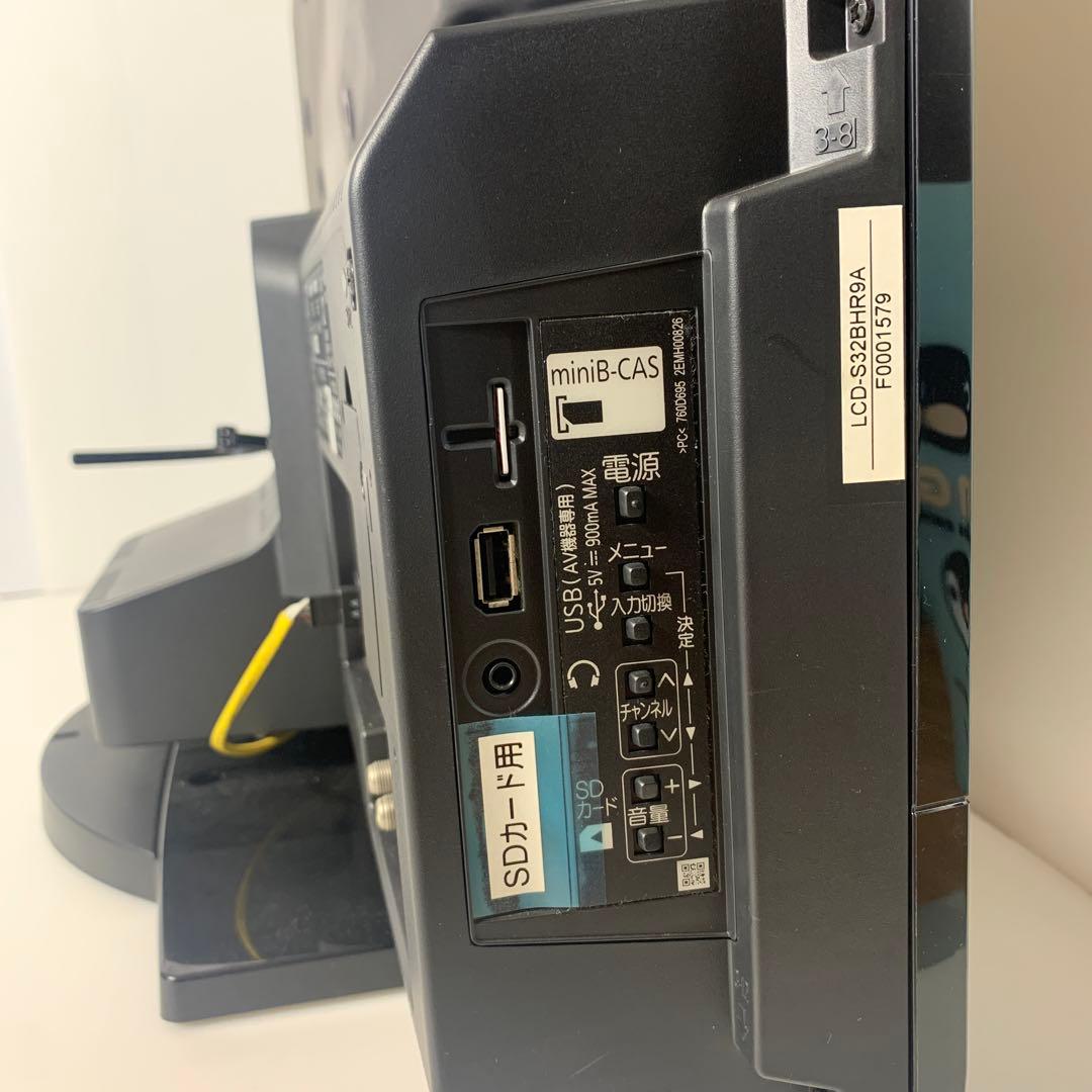 三菱 テレビ ３２型 HDD 1TB 内蔵 予約録画可 ターンテーブル DVD