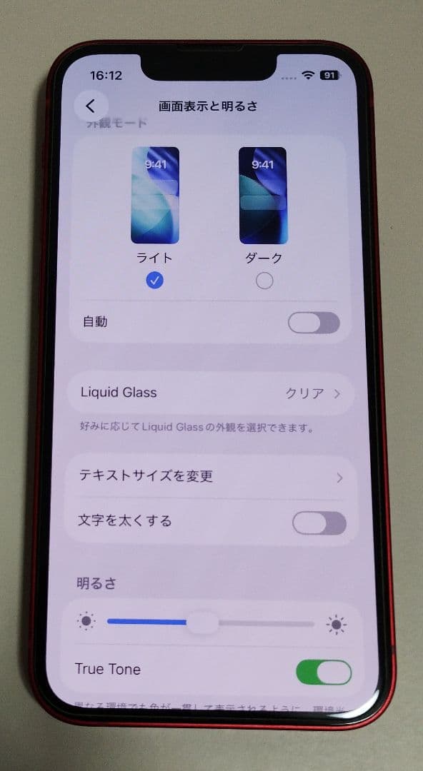 ★美品・新品バッテリー100%★iPhone13 mini 256GB 国内版