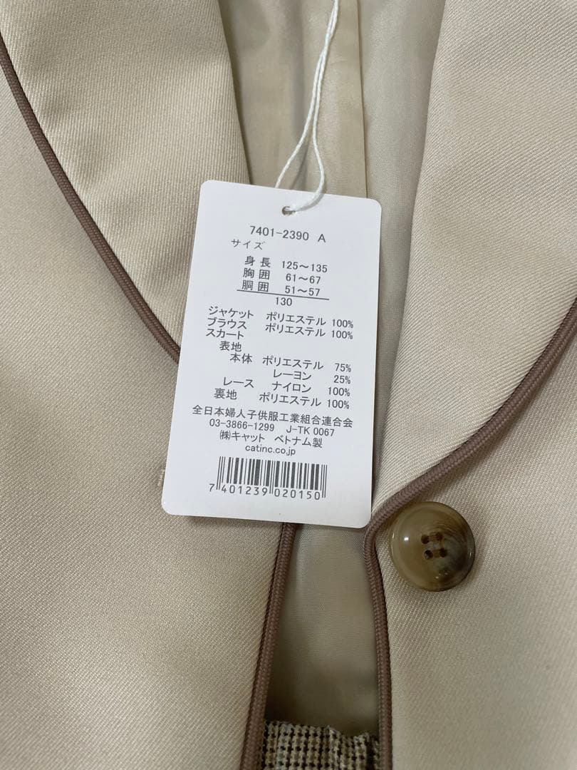 SAKURA女の子　入学式　卒園式　フォーマル女子　1回使用　綺麗130サイズ