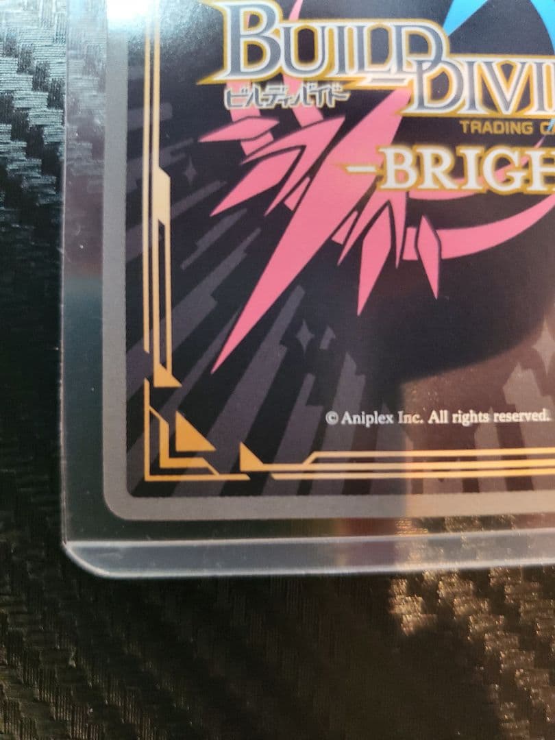 ら*ん様 ビルディバイド SC2枚セット