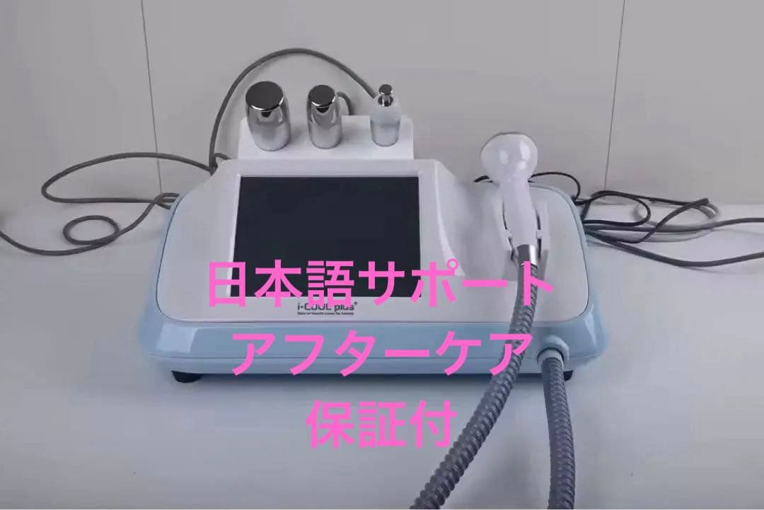 即日発送可i-cool 水玉リフティング 日本語説明書付 LDM SONO同等品