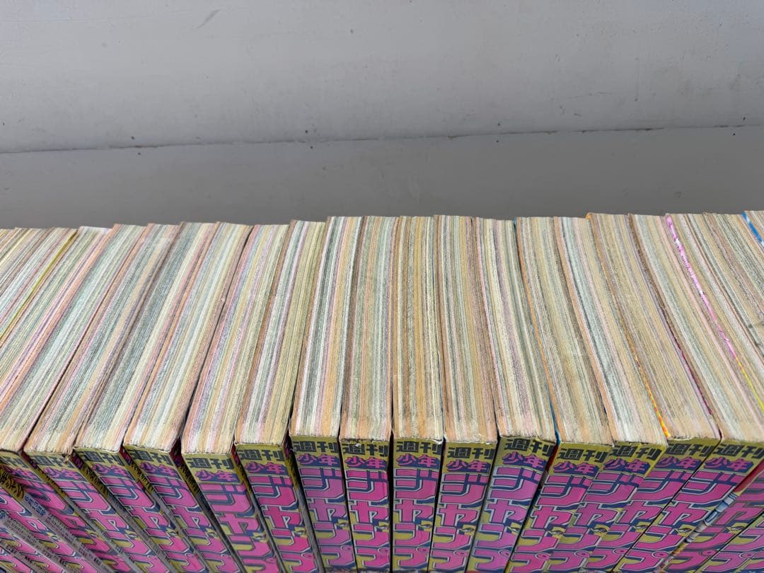 古*す様 少年ジャンプ　1988年　1〜53巻　51冊セット　裁断エラーあり