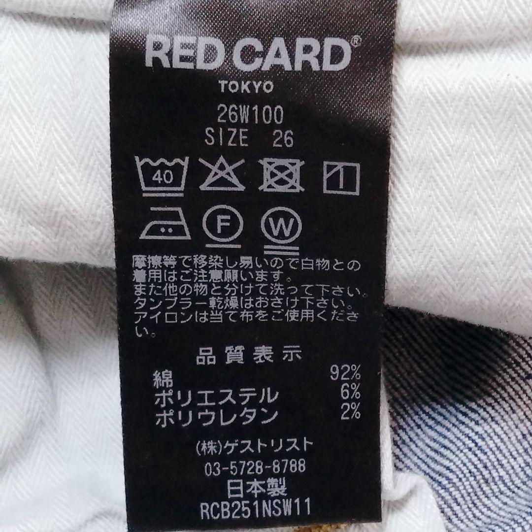 希少美品35周年★REDCARD カジュアル ストレッチ テーパードデニム 26