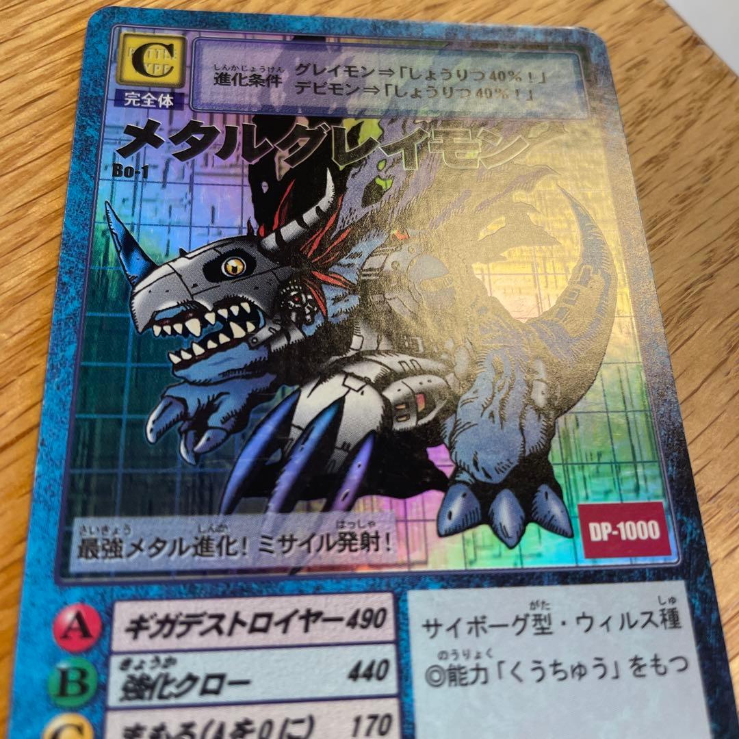 旧デジモンカード美品104枚＋おまけ付き