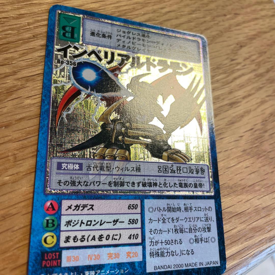 旧デジモンカード美品104枚＋おまけ付き