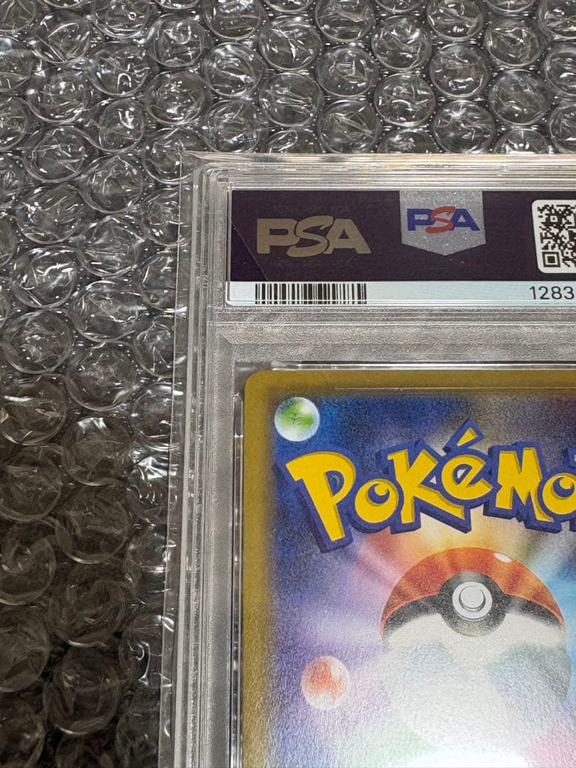 ヤドン&コダック GX sm11 011/094 RR PSA10