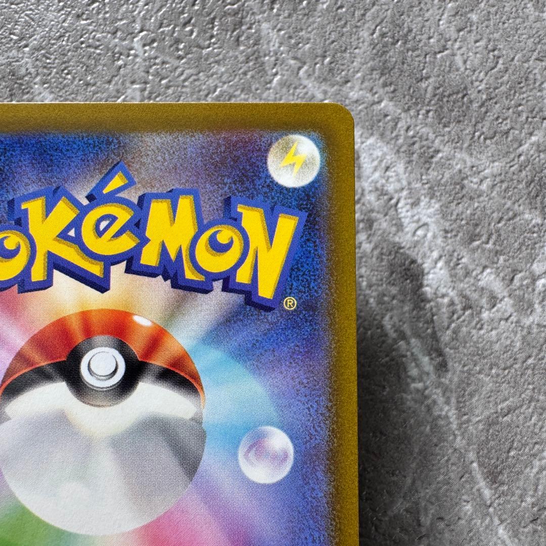 ナンジャモ SR SV2D クレイバースト 091/071 トレーナーズ ポケカ