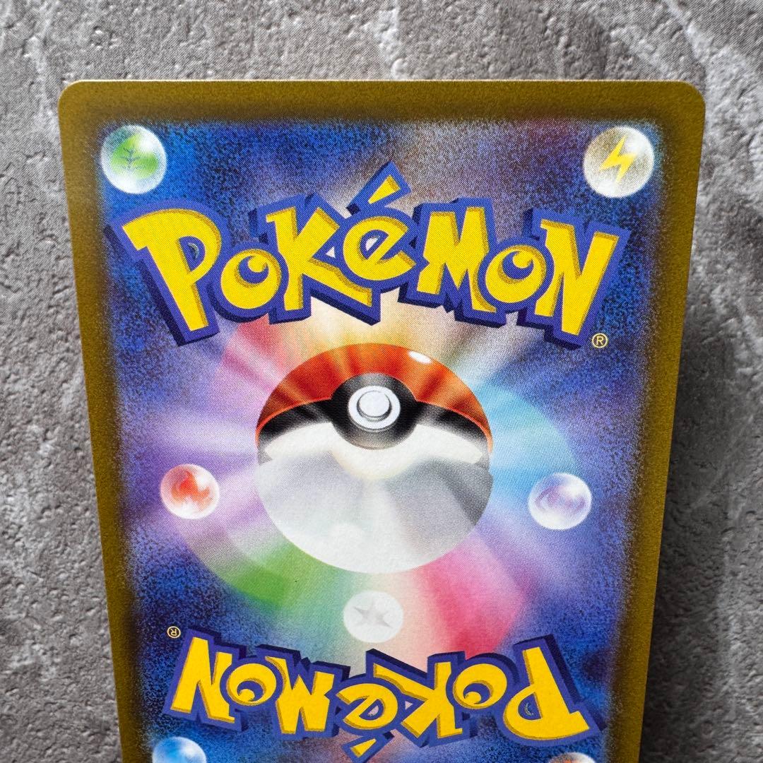 ナンジャモ SR SV2D クレイバースト 091/071 トレーナーズ ポケカ