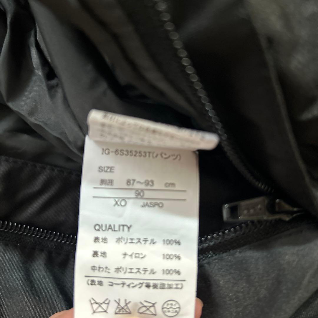 ひまわり様用　IGNIO スキーウェア上下　XOサイズ 青/黒　大きいサイズ