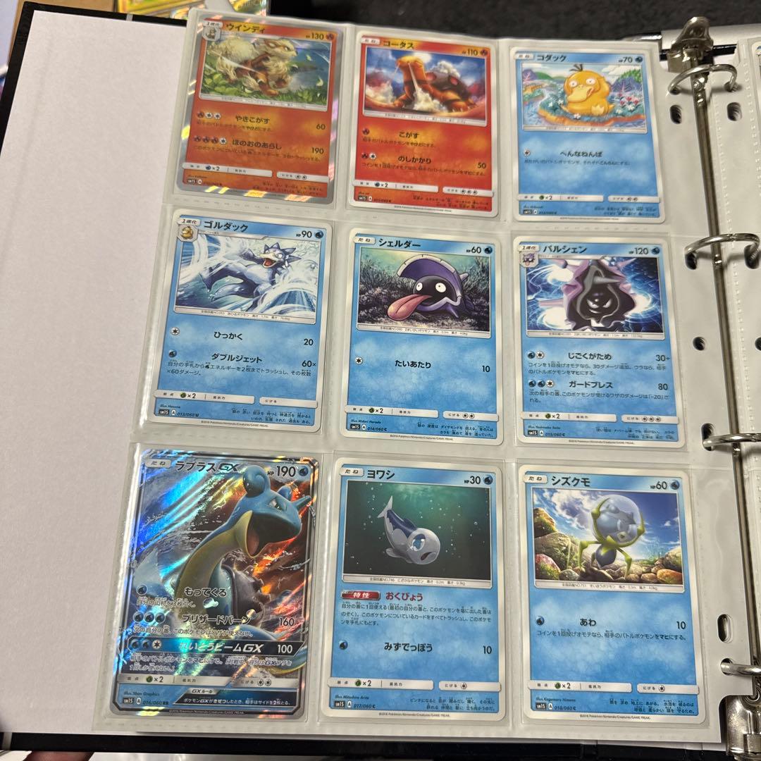 ポケモンカード sm1S コレクションサン まとめ エーフィgx sr 他