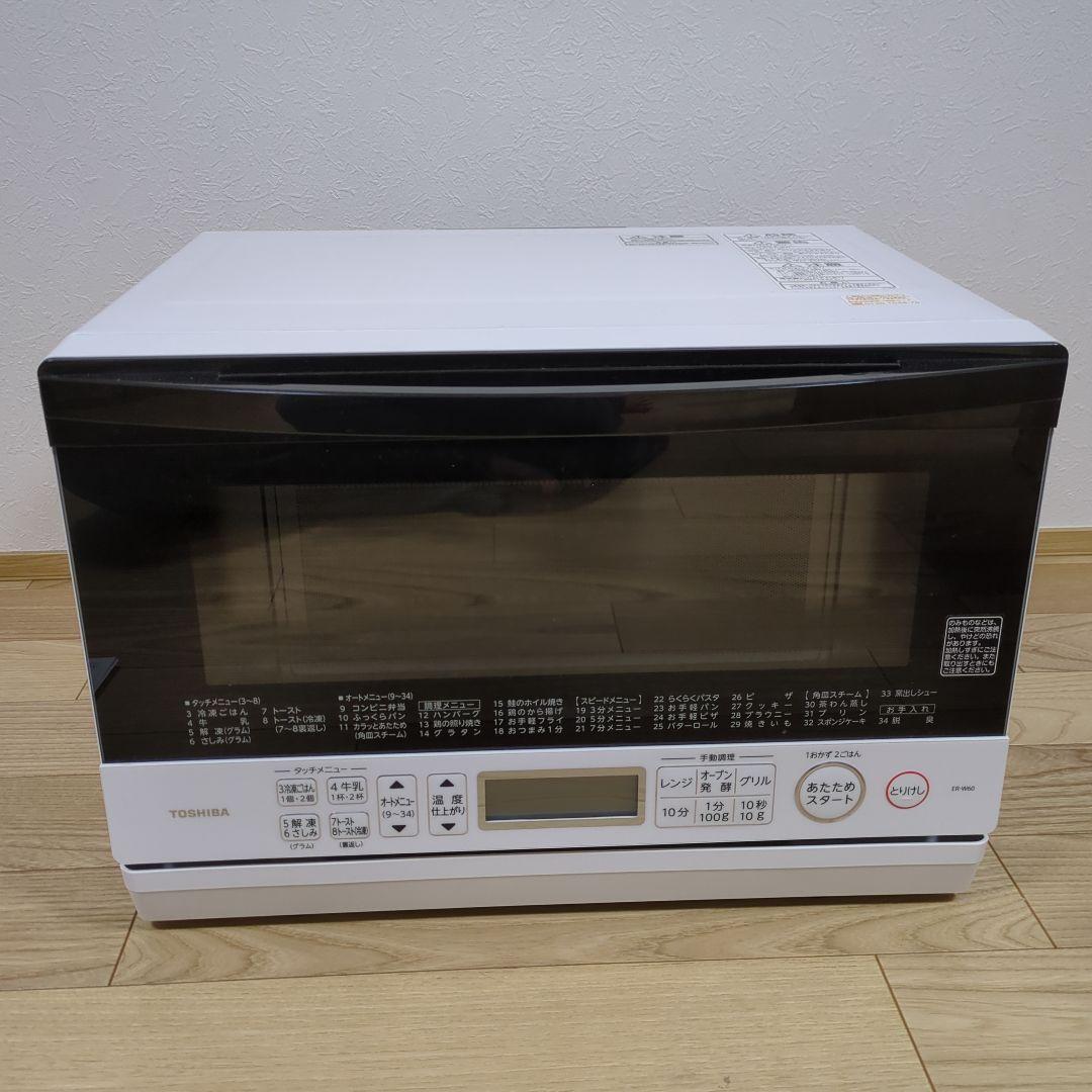東芝　オーブンレンジ　ER-W60(W)　TOSHIBA　スチームオーブンレンジ