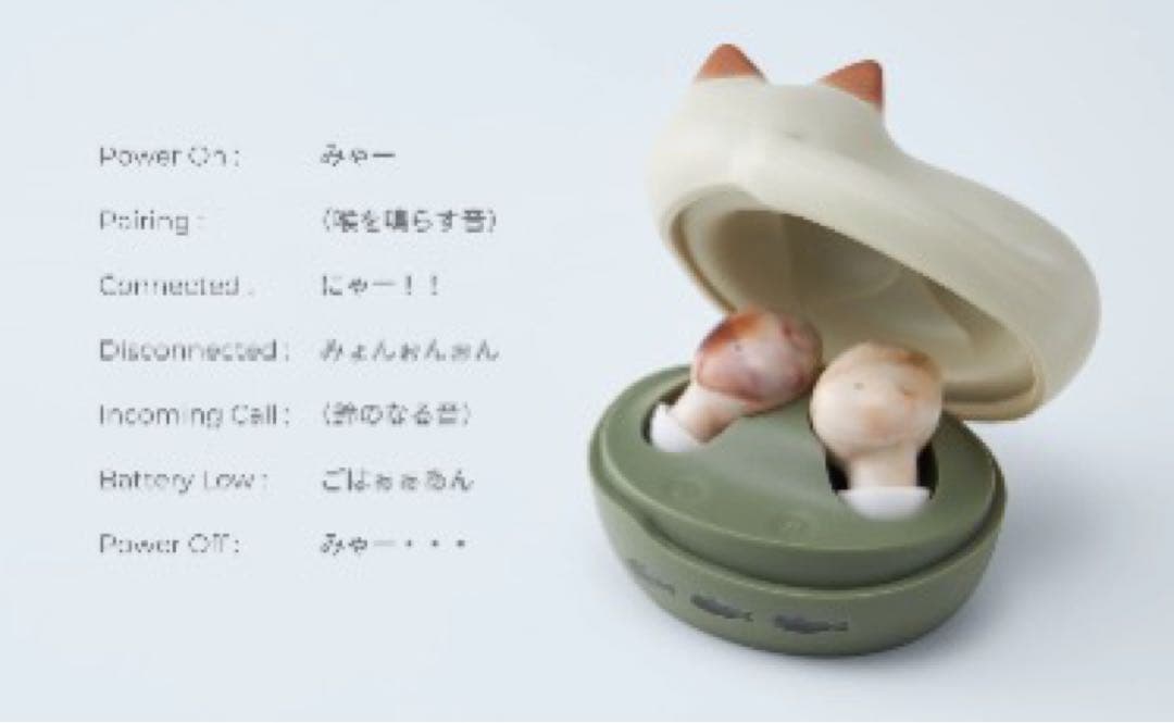 ラディウス 猫 NEKO Bluetooth イヤホン 猫型充電ケース付き