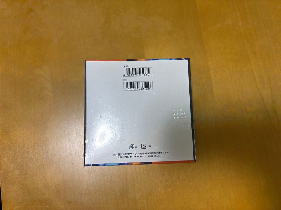 し*ゅ様 ポケモンカード インフェルノX 未開封シュリンク付き1BOX