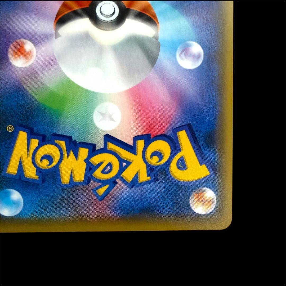 ポケモンカードゲーム【デデンネGX】SM12a 175/173 SR