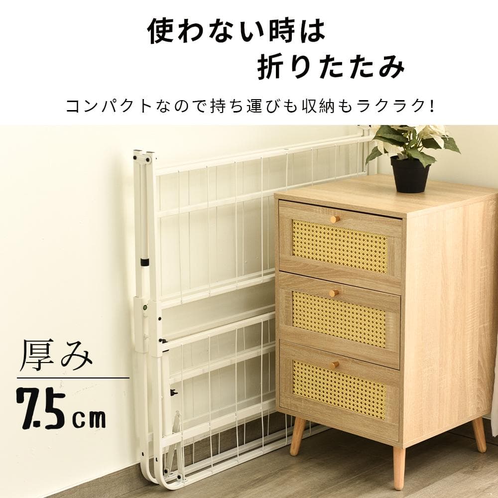 パイプベッド 折りたたみベッド シングル 組立簡単 ベッド 下収納 シングルベッ