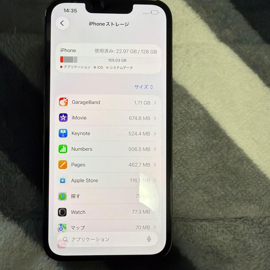 携帯電話本体 iPhone13 Pro 128GB
