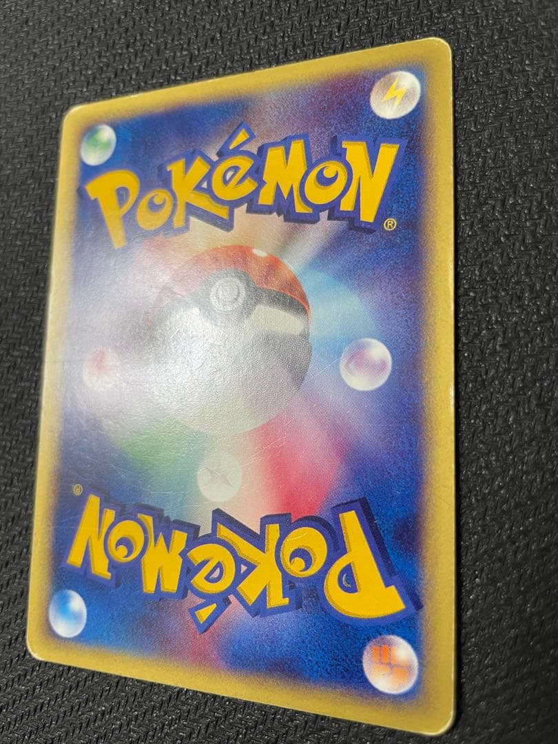 【うずまきホロ】ヒトカゲ マクドナルドオリジナル ミニマム　004/018