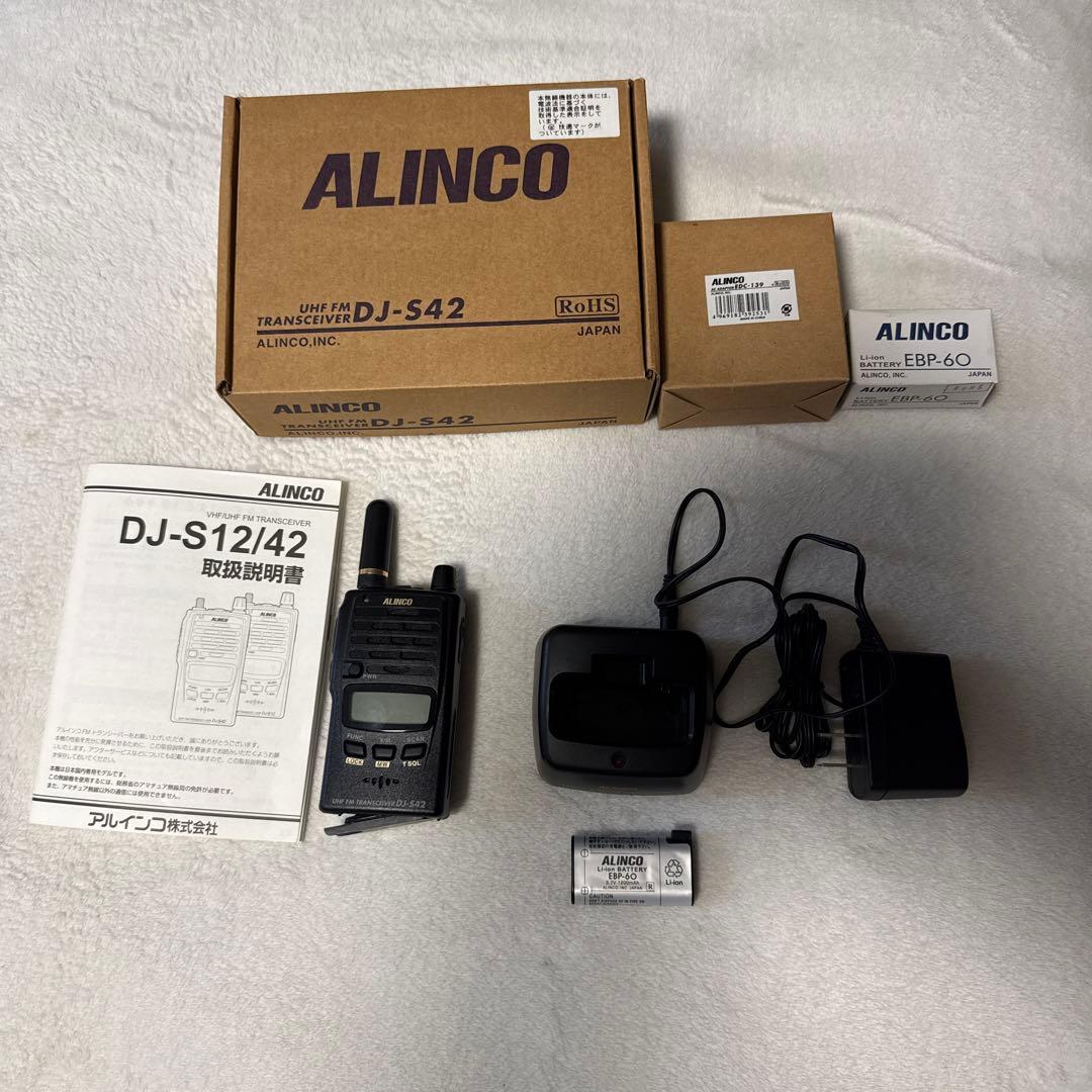 アルインコDJーS42無線機
