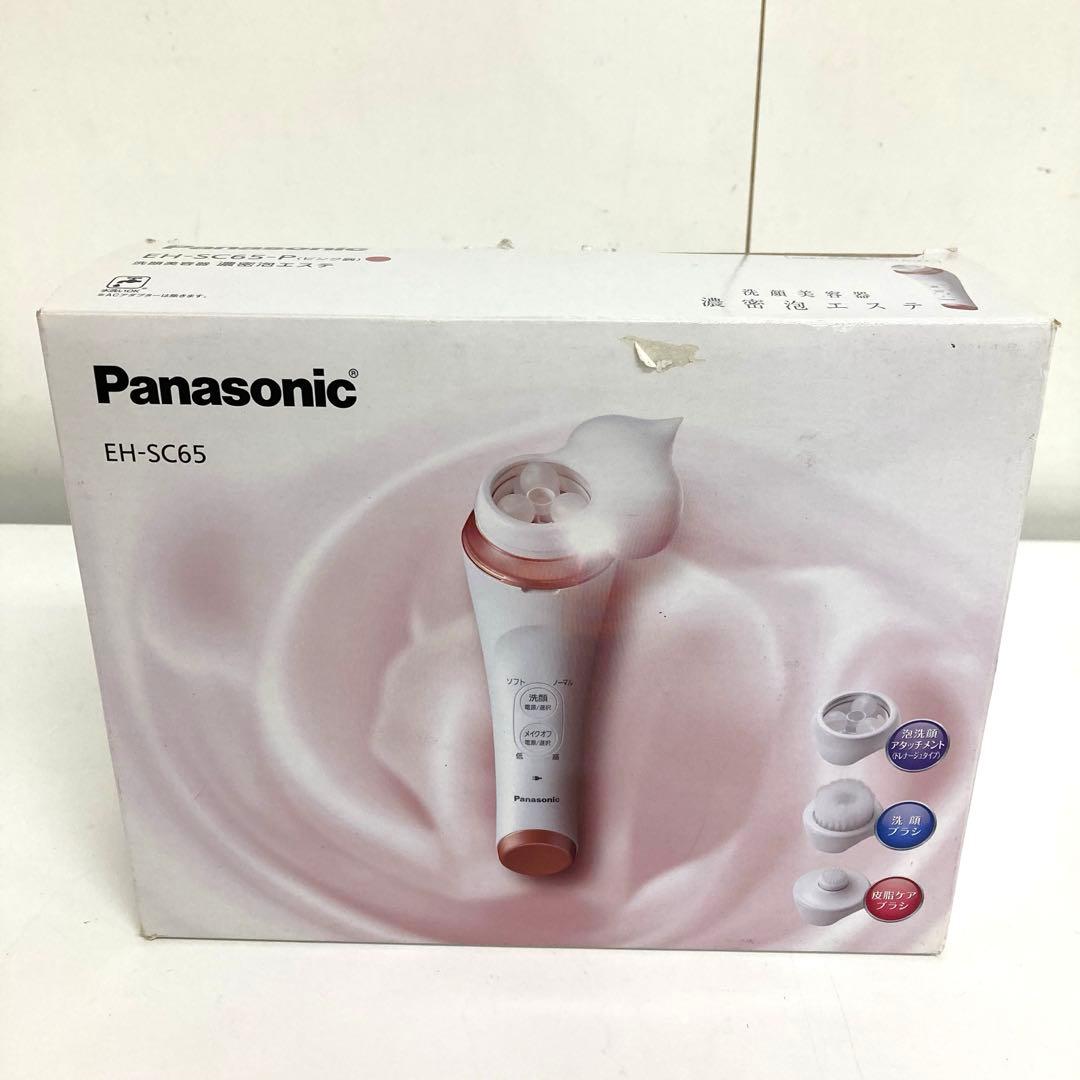 f702-37 Panasonic 洗顔美容器 EH-SC65-P 未使用