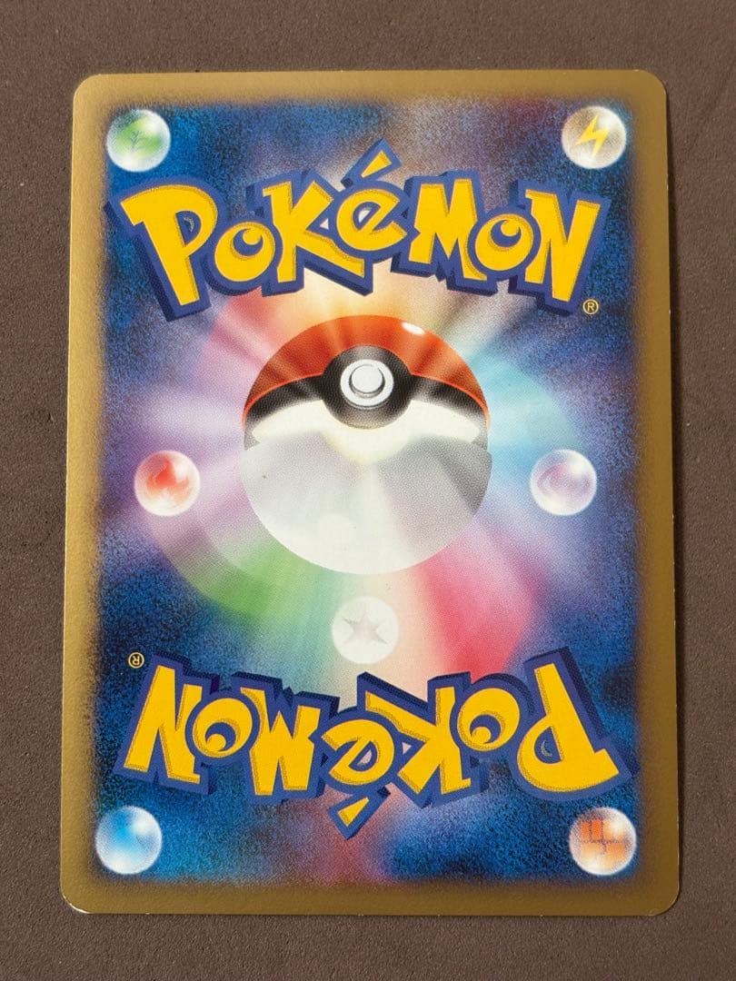 ポケモンカード　エーフィ　レジェンドエネルギー超