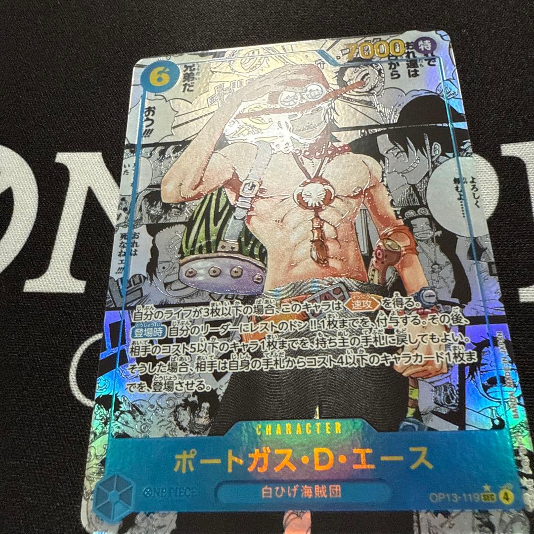 美品　ポートガス　エース　コミックパラレル　コミパラ　ワンピースカード