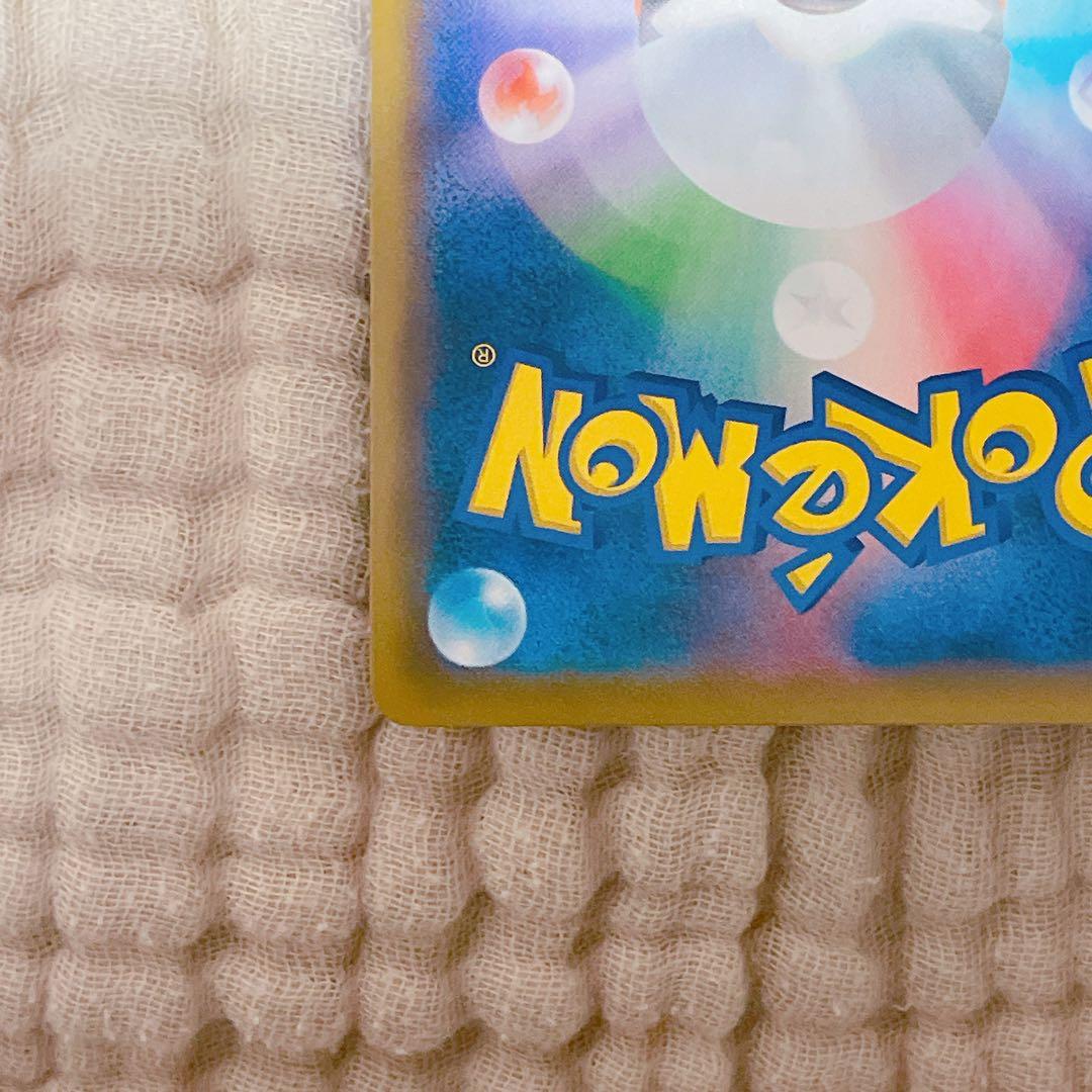 マリィ SR S1H 拡張パック シールド 068/060