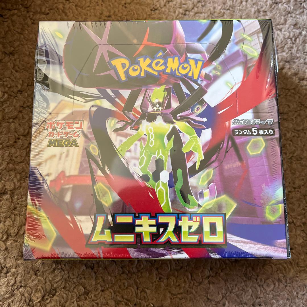 新品未開封 ムニキスゼロ シュリンク付き　1box