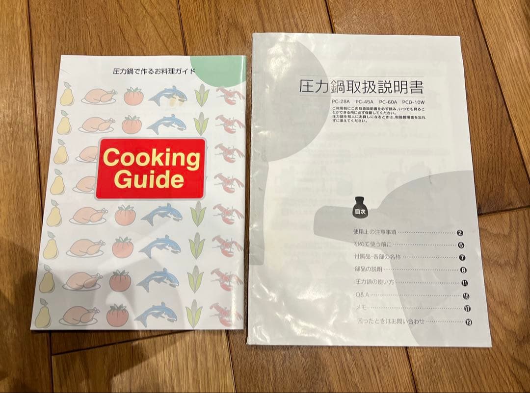 ヘイワ 圧力鍋 PCD-10W 平和アルミ製作所 容量10L