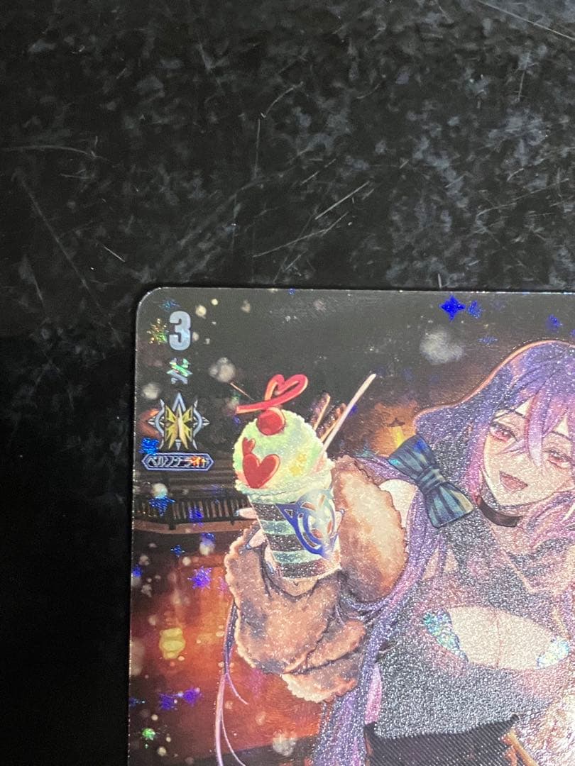 ヴァンガード 新世代の美 エルミニア LSR