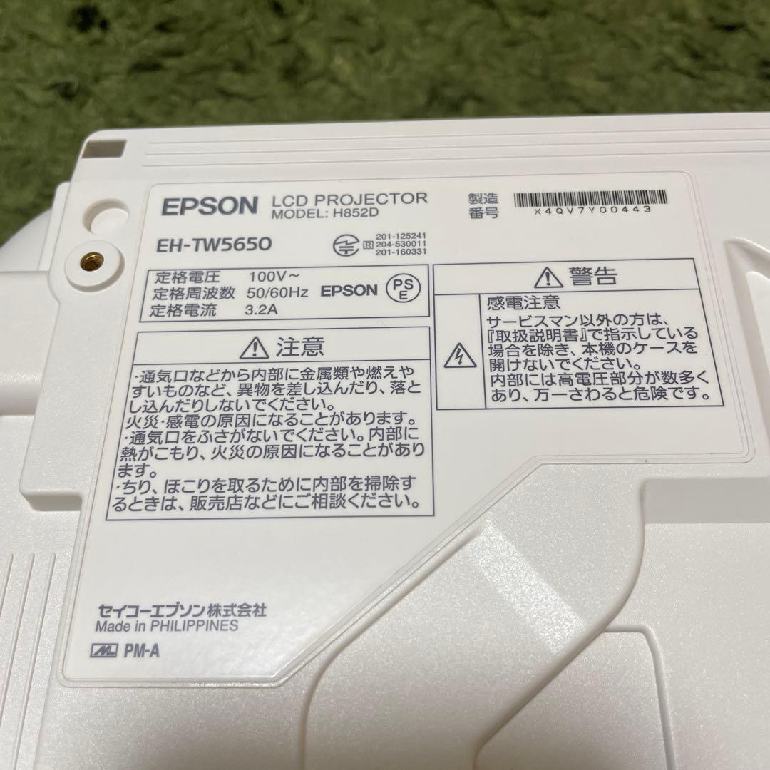 Epson プロジェクター EH-TW5650