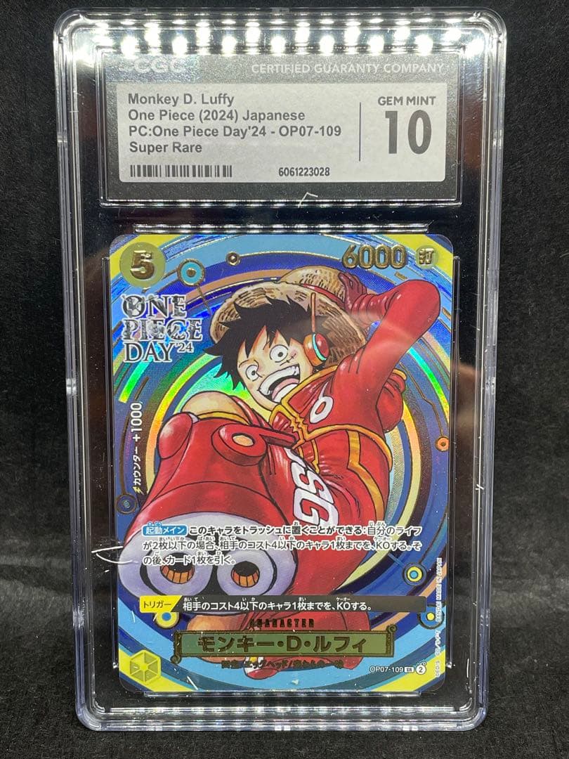 CGC10 ワンピースデイ　2024 モンキー・D・ルフィ 2024 プロモ