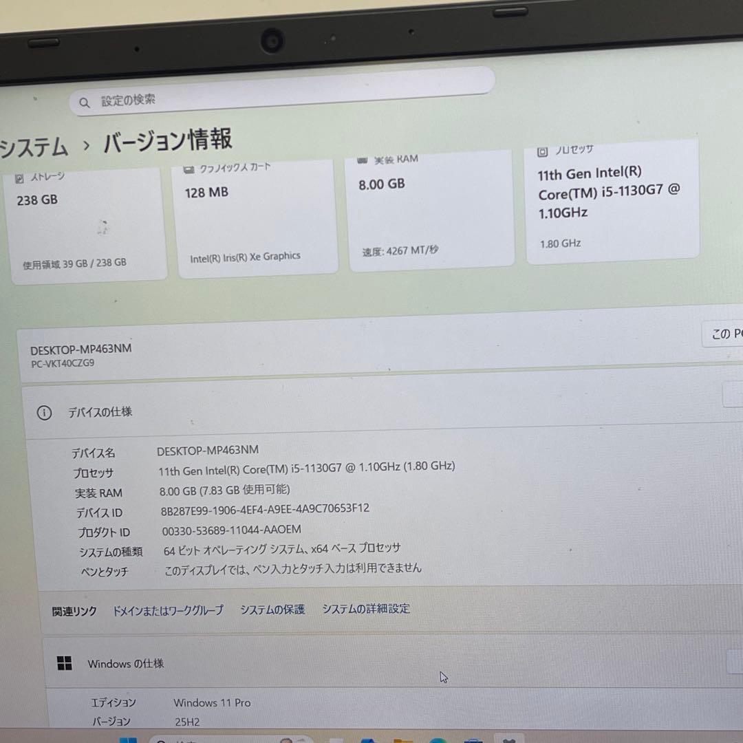 Windowsノート本体 #065 NEC VersaPro VC-9 i5-1130G7 8GB 256