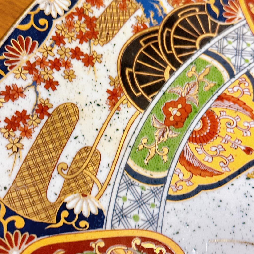 有田焼　静山作 金彩花模様 鳳凰　龍　大皿　飾り皿　皿鉢皿