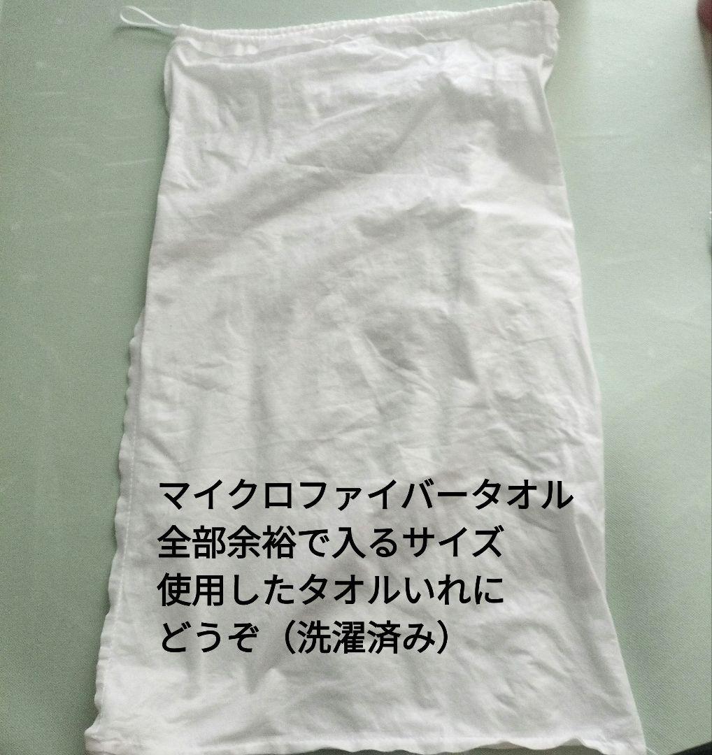 プロズビ マッサージノイル　NOIL(ノイル) 無香 4L　他タオルセット