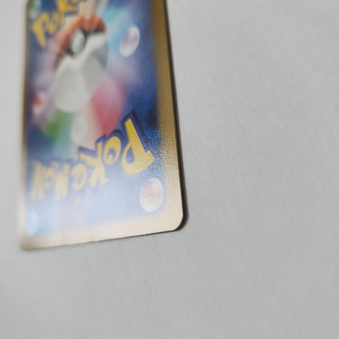 リザードンex 　349/190SAR