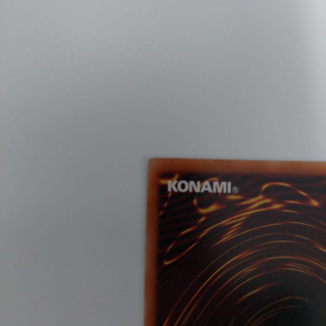 遊戯王　霆王の閃光　ドミナススパーク　プリズマティックシークレットレア