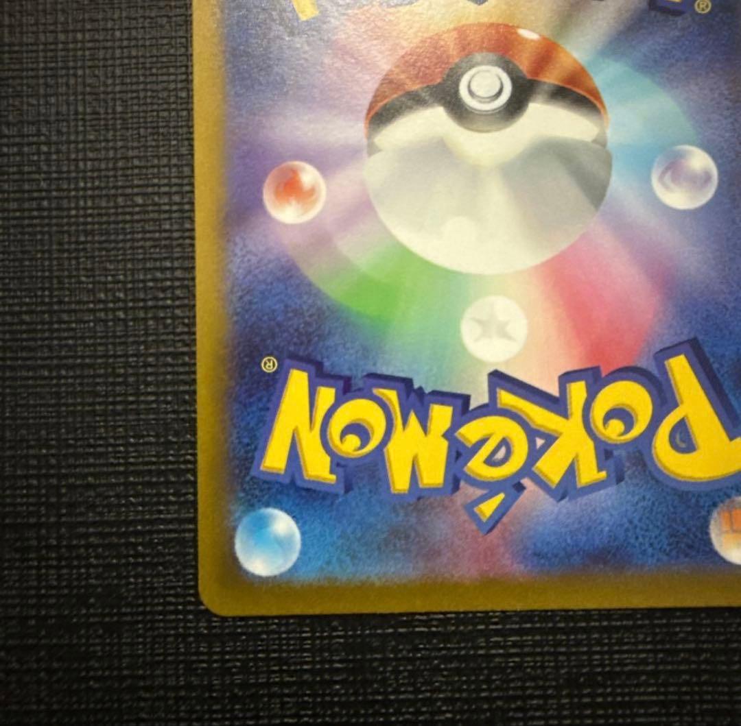 ポケモンカードゲーム　ルギアv sr sa