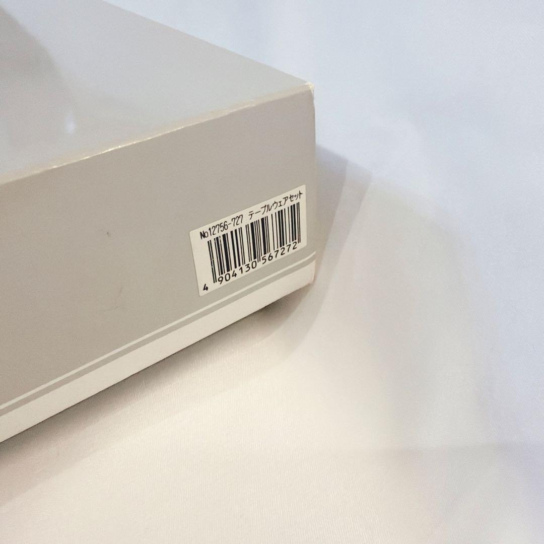 【未使用】 ツヴィリング ヘンケルス カトラリー テーブルウェアセット 27本