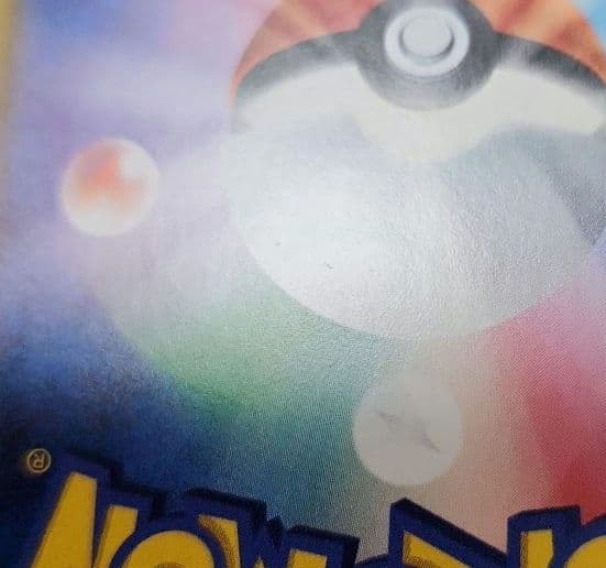 ポケモンカード　サトシのピカチュウ PROMO プロモ 071/SM-P